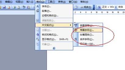 如何在word中打鉤  在word中打鉤的四種方法